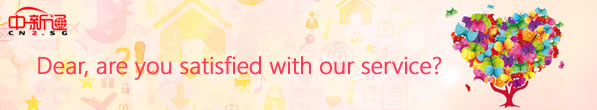 Dear are you satisfied with our service?